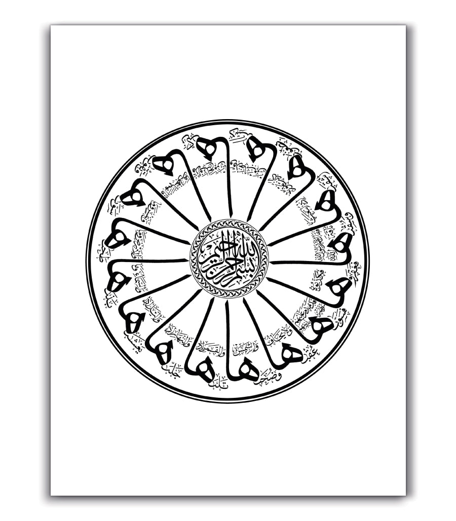 tableau decoratif maroc