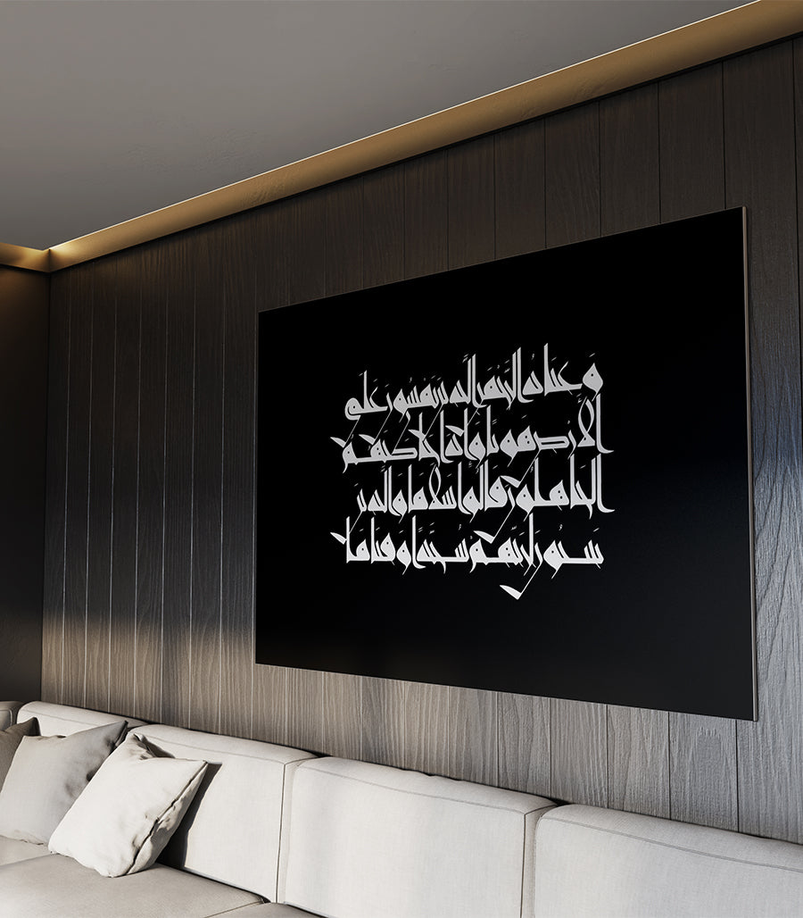 tableau decoratif maroc