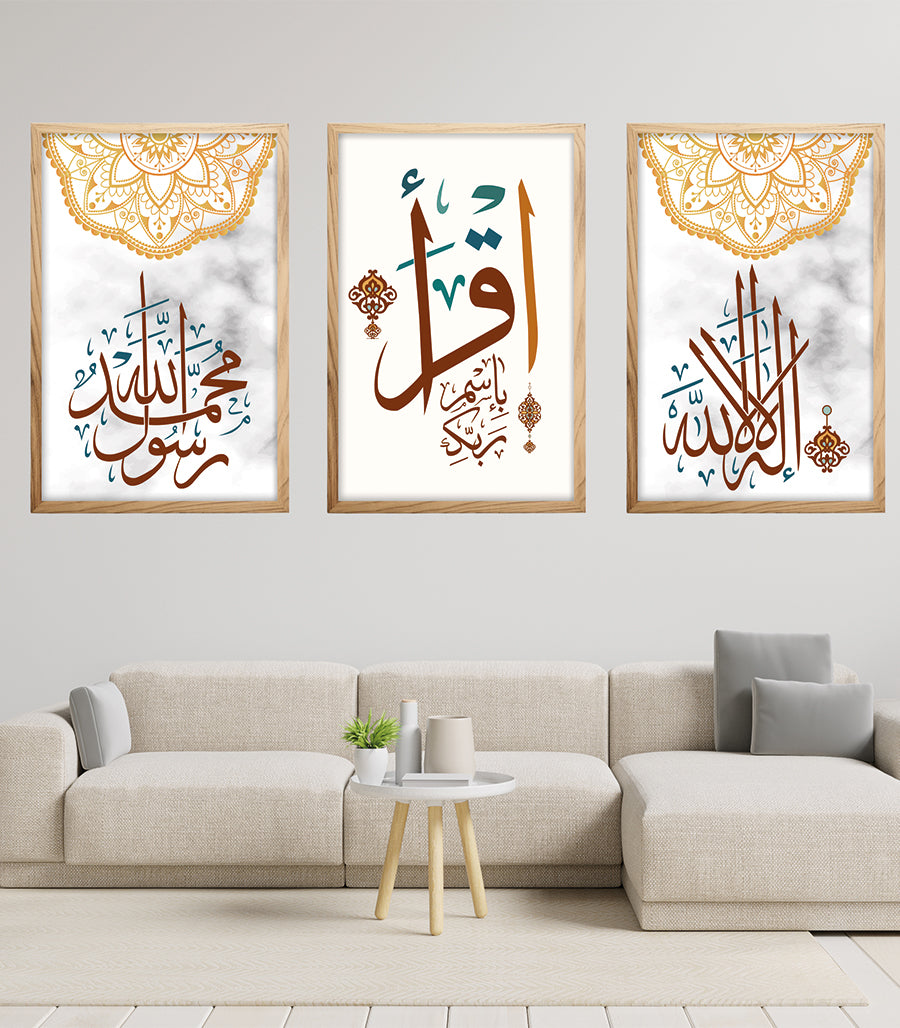 Tableau Décoratif Triptyque : Lumière et Sagesse de l'Islam