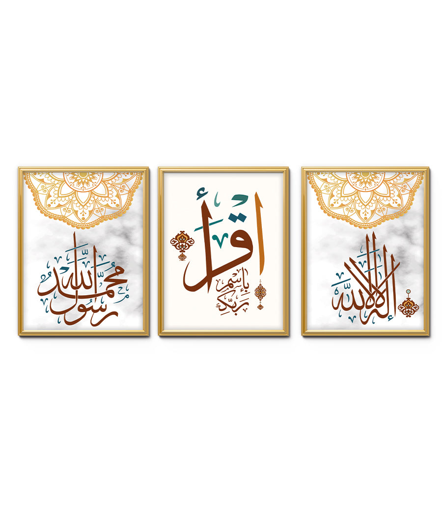 Tableau Décoratif Triptyque : Lumière et Sagesse de l&#39;Islam