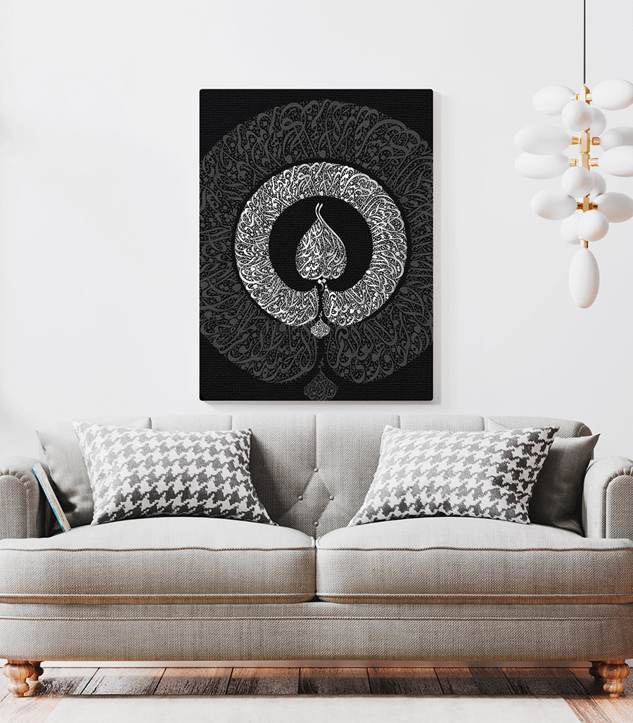 Tableau verset coranique de la Sourate Al-Hashr, Ayah 9