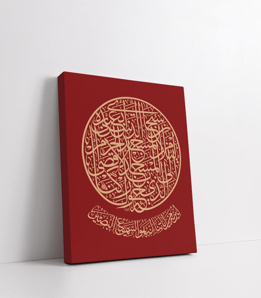 Tableau Décoratif Mural Velours Élégance