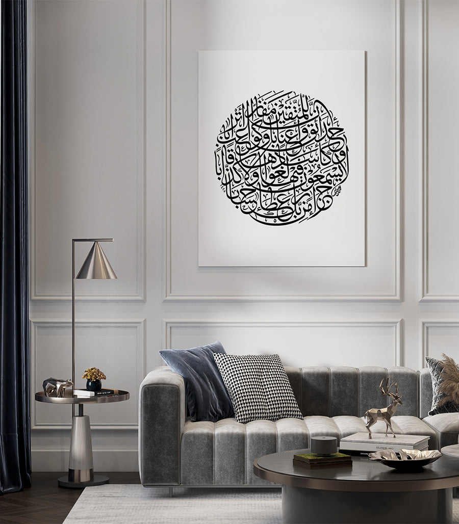 Tableau Calligraphie Élégance et Sérénité Traditionnelle