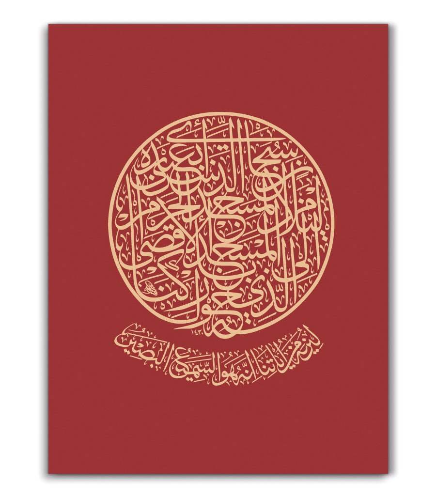 Tableau Décoratif Mural Velours Élégance