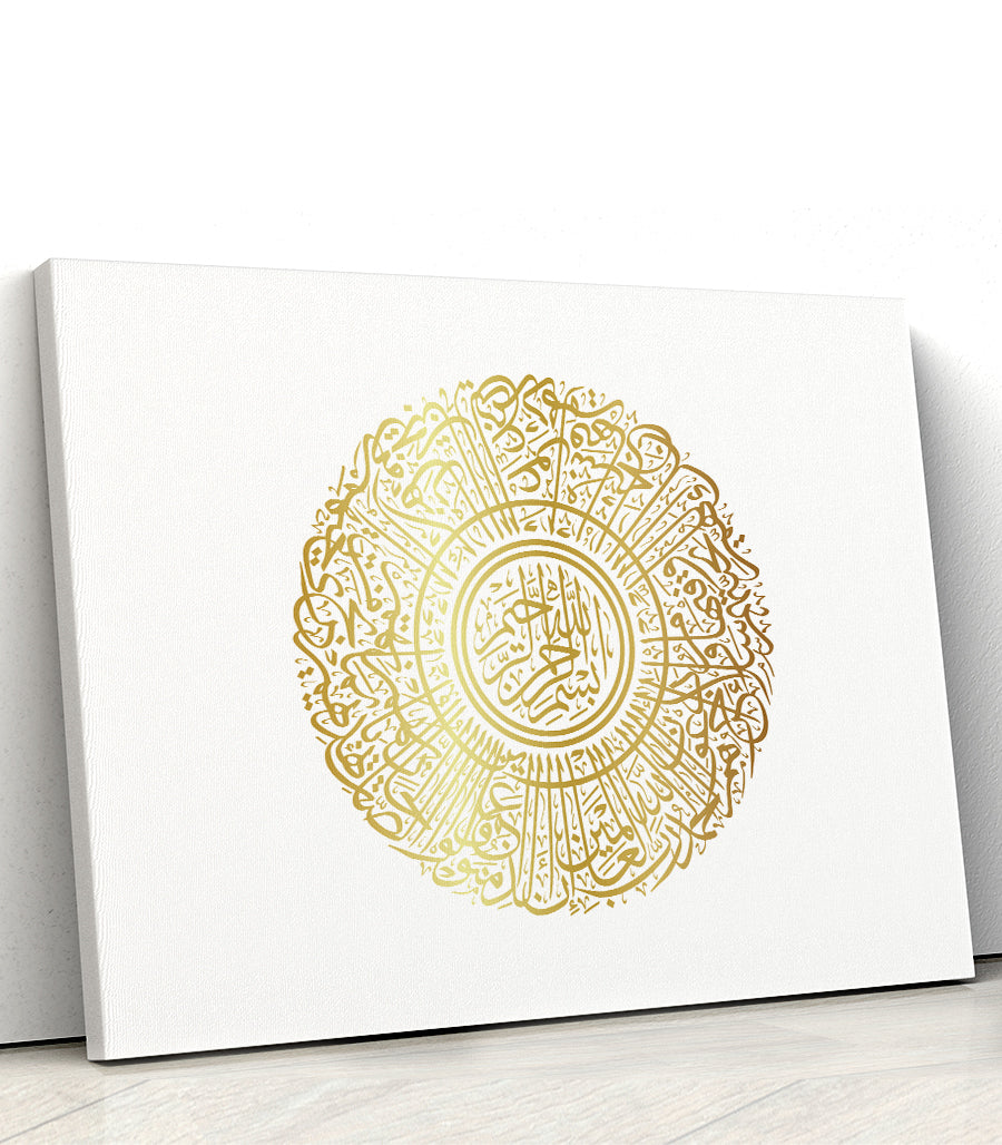 tableau decoration islamique