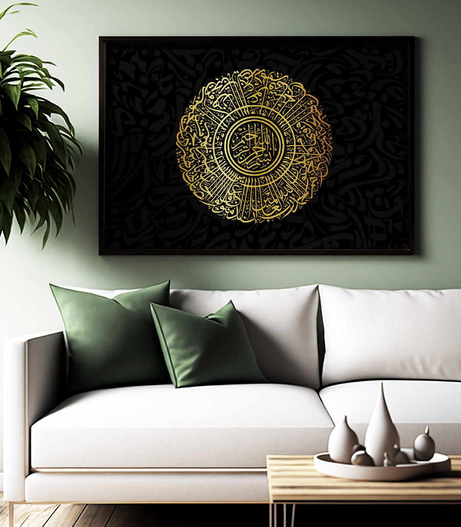 Tableau Calligraphique Classique Écho des Anciens