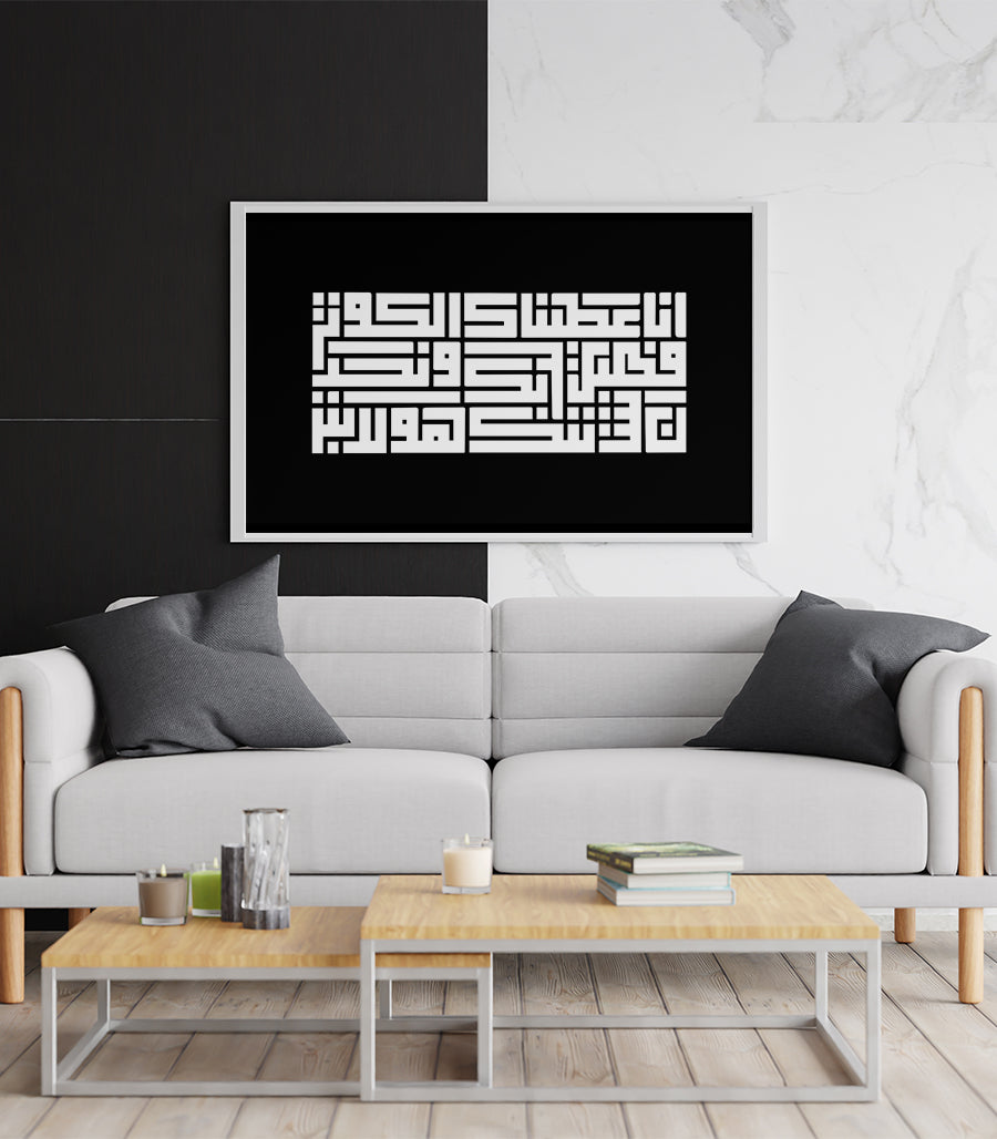 tableau decoration salon