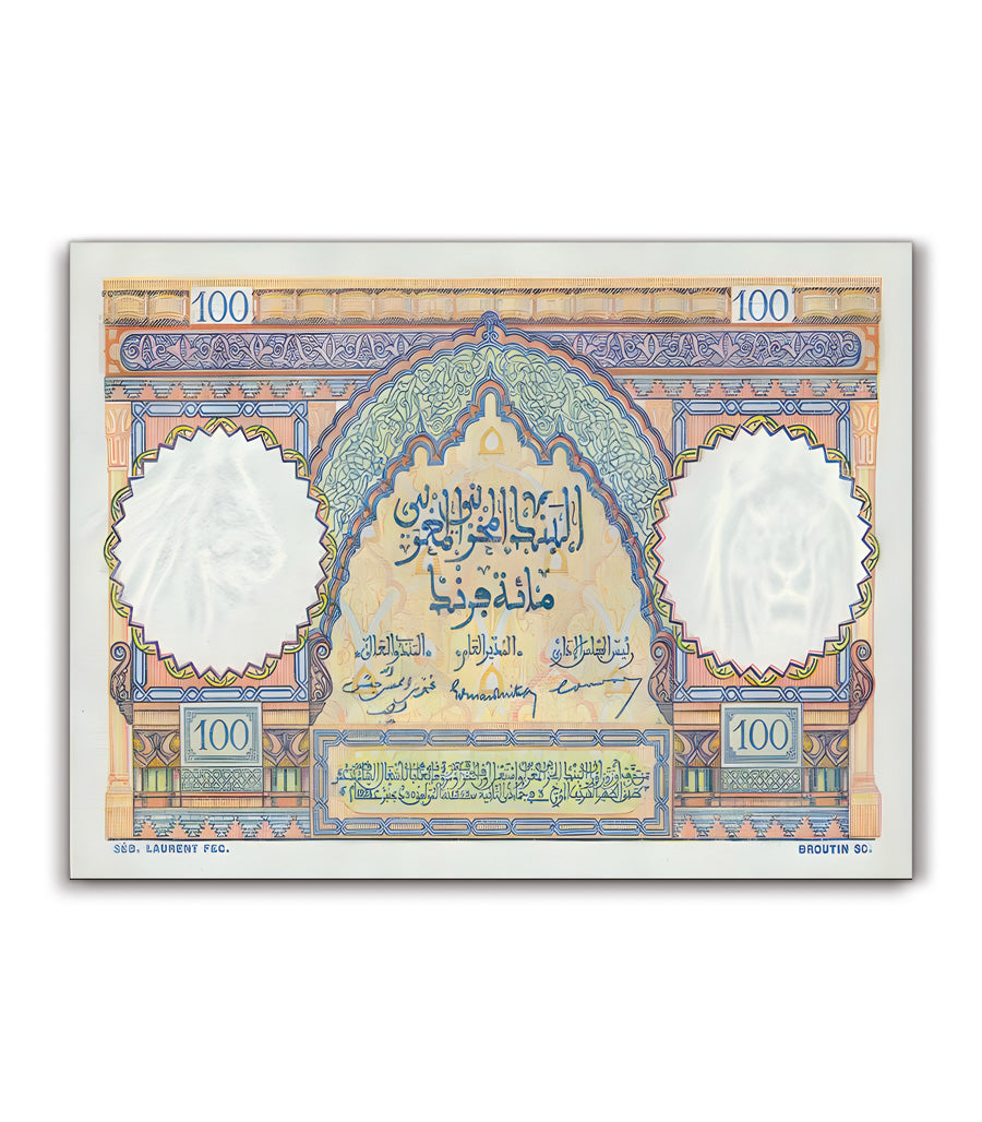 Tableau décoratif d'inspiration monétaire orientale