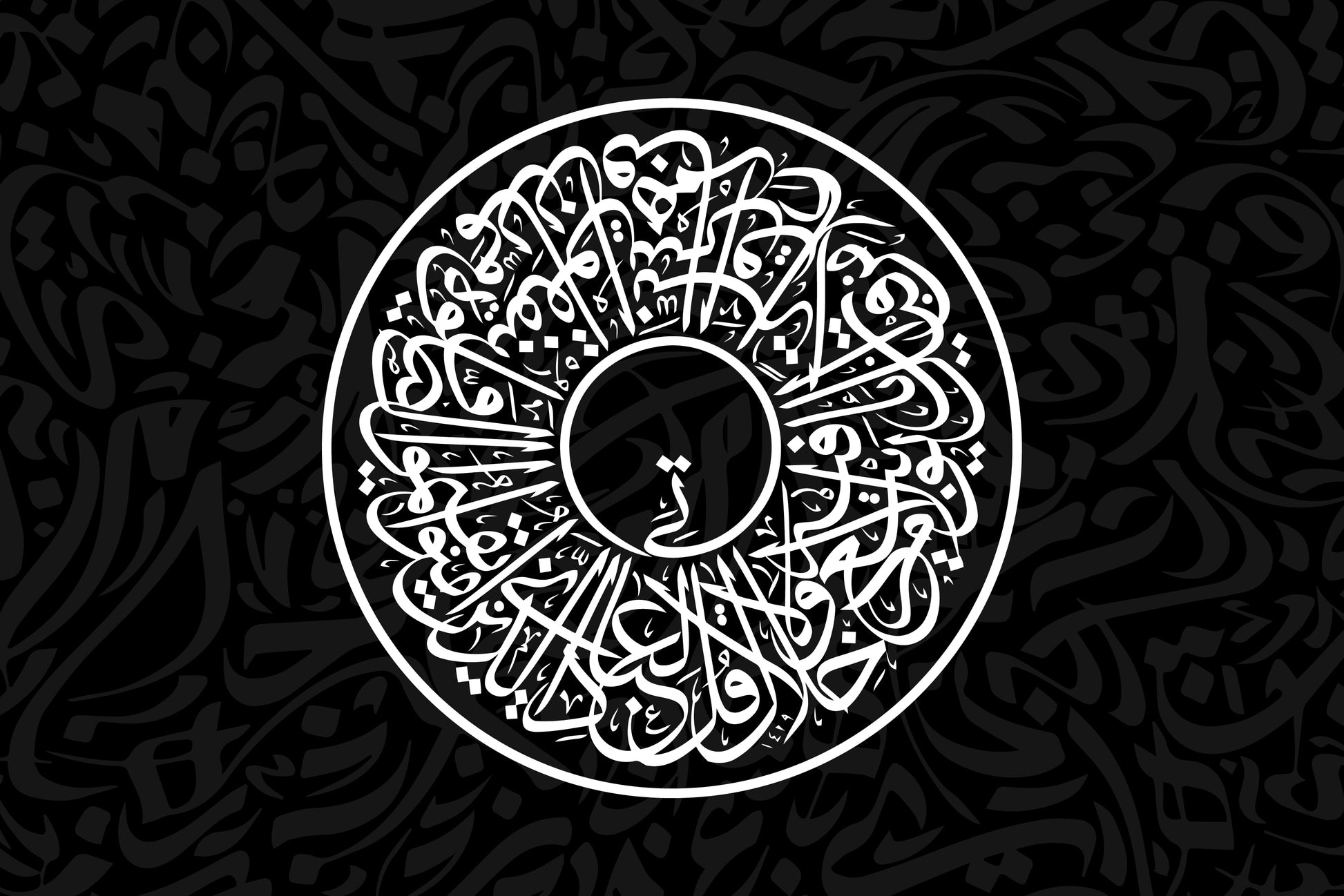 tableau decorative