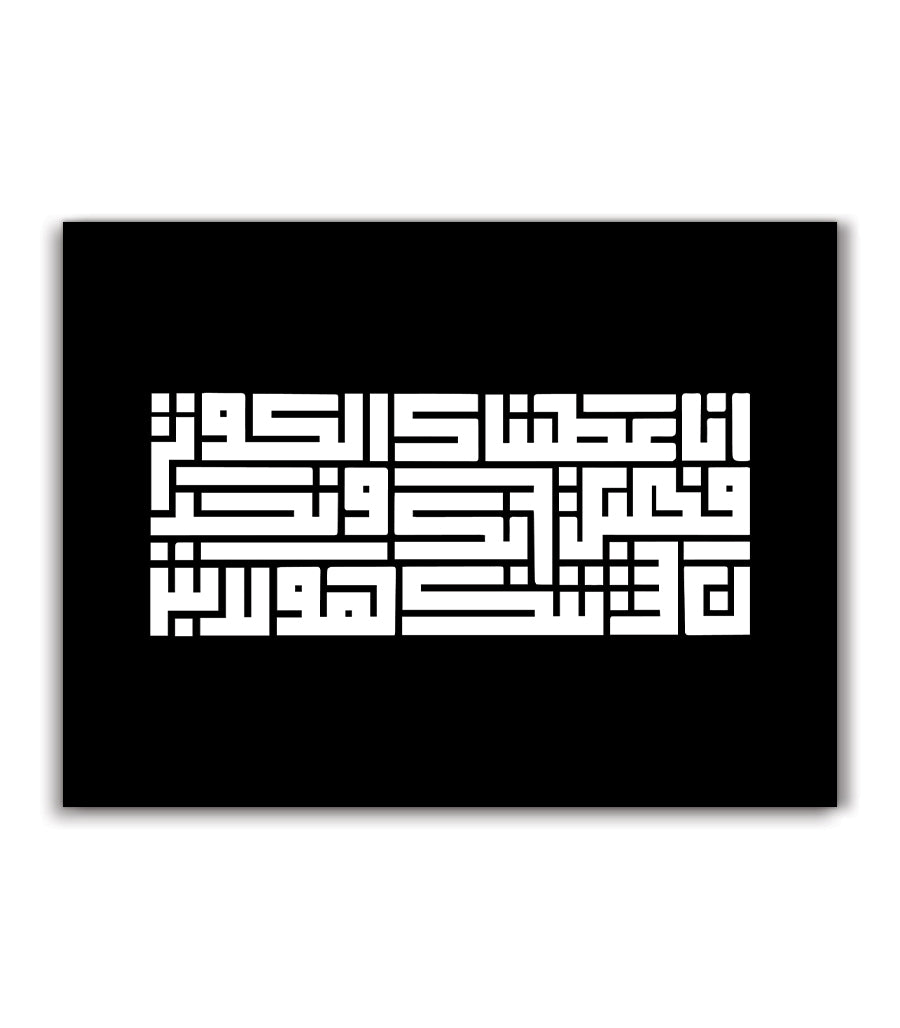 tableau decoration salon