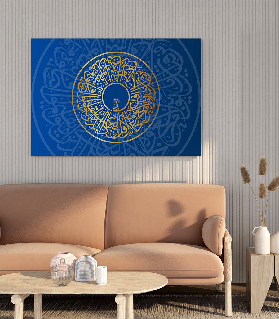 Tableau art abstrait de Sourate Ibrahim Ayat 31