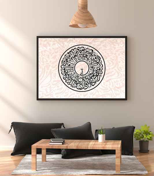 tableau decorative