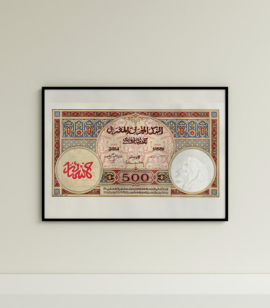 Tableau décoratif de numismatique arabe ancienne