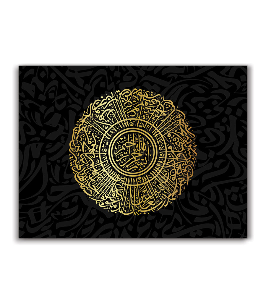 Tableau Calligraphique Classique Écho des Anciens