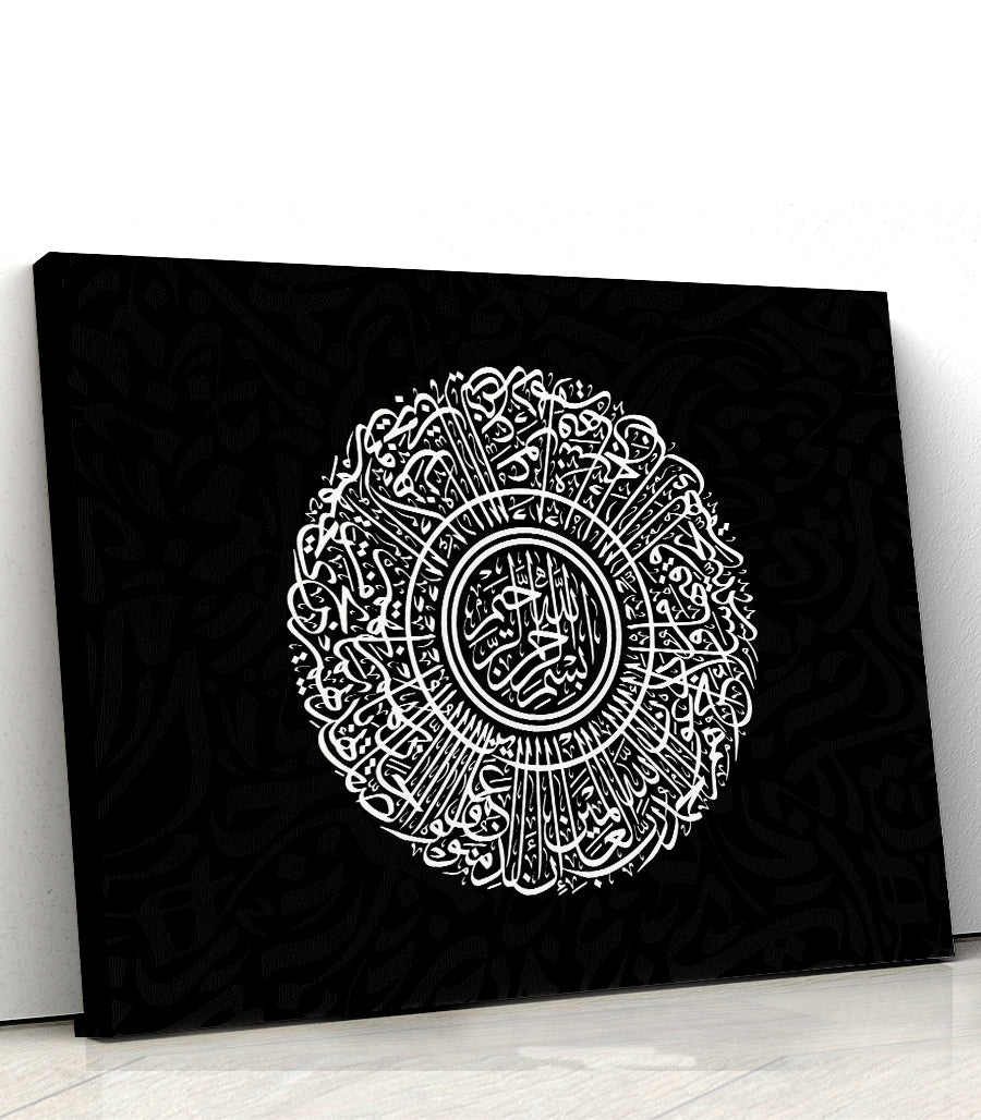 Tableau Décoratif Luxe Marocain Velours