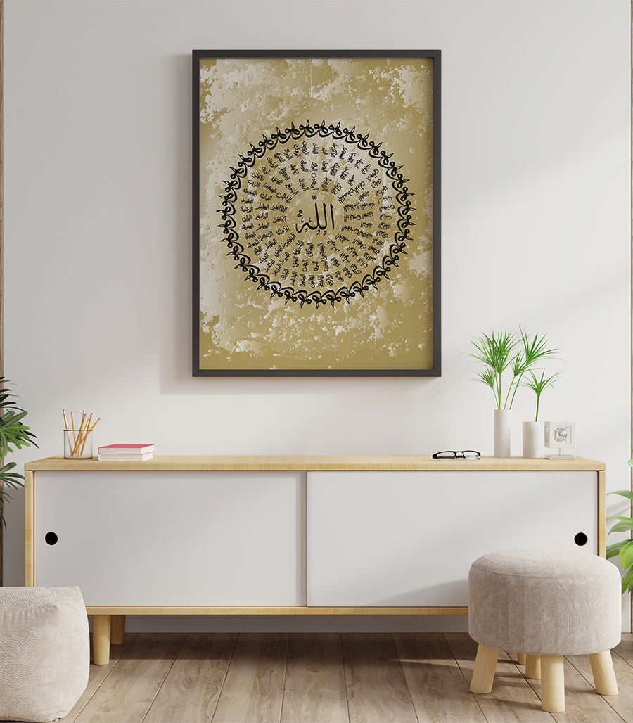 Tableau Calligraphie Islamique " Noms Allah "