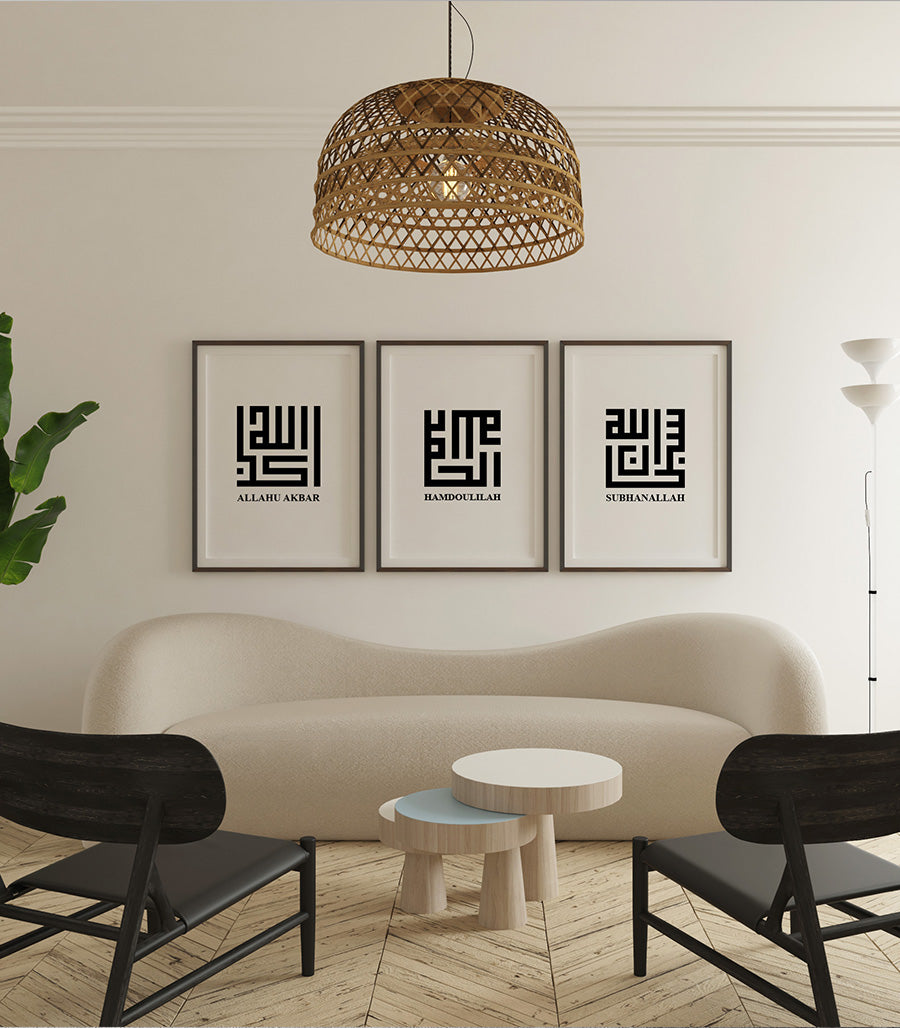 Tableau Triptyque Calligraphie -Alahou Akbar Hamdoliah Subhanalah