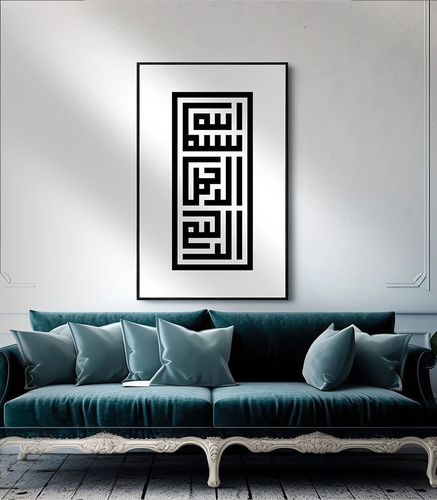 Tableau calligraphie sur velours déco