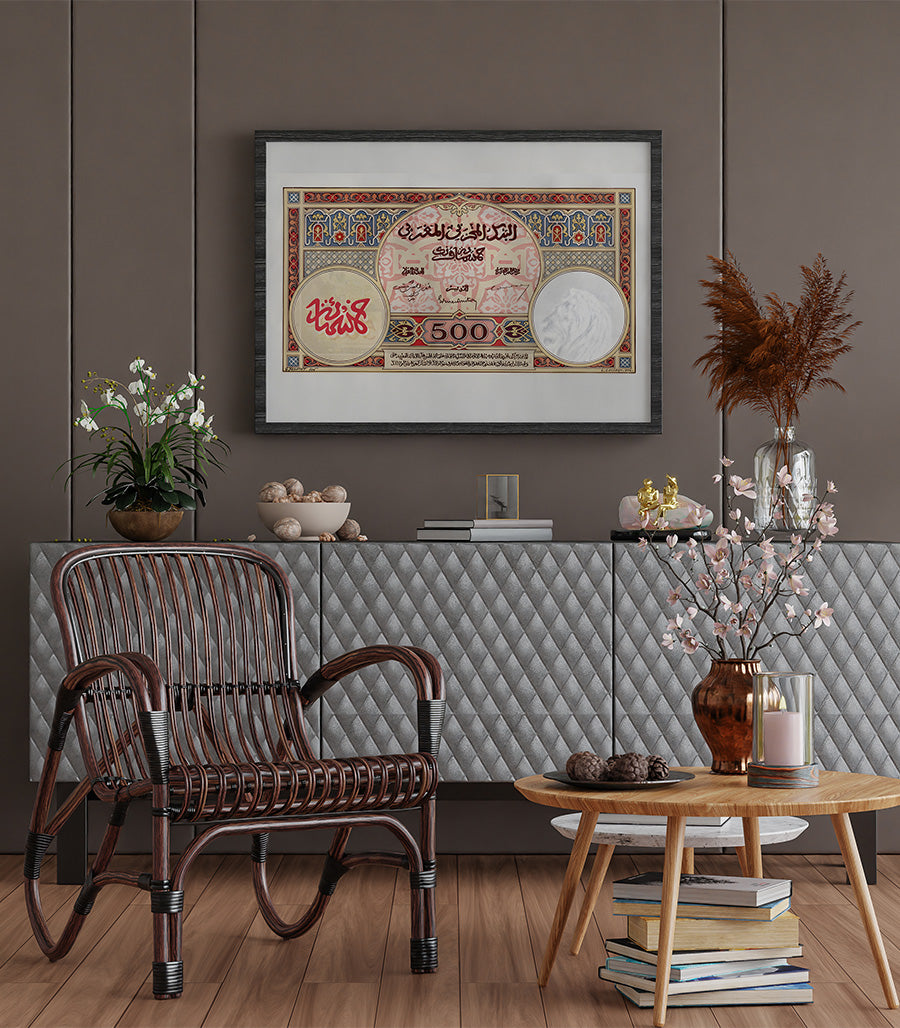 Tableau décoratif de numismatique arabe ancienne