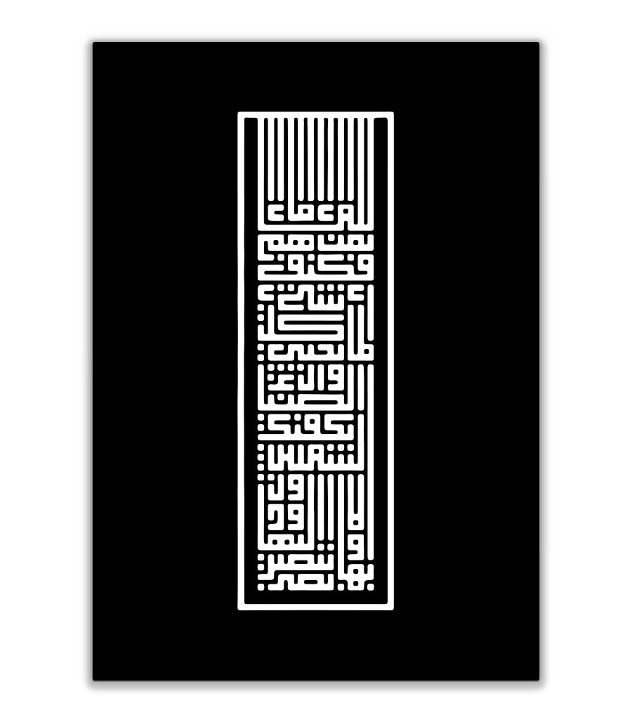 Tableau moderne fusion velours et art