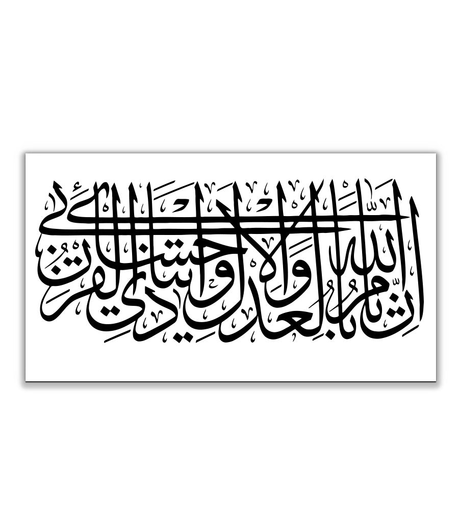 Tableau Décoratif  Pour Salon Marocaine