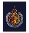 tableau islam