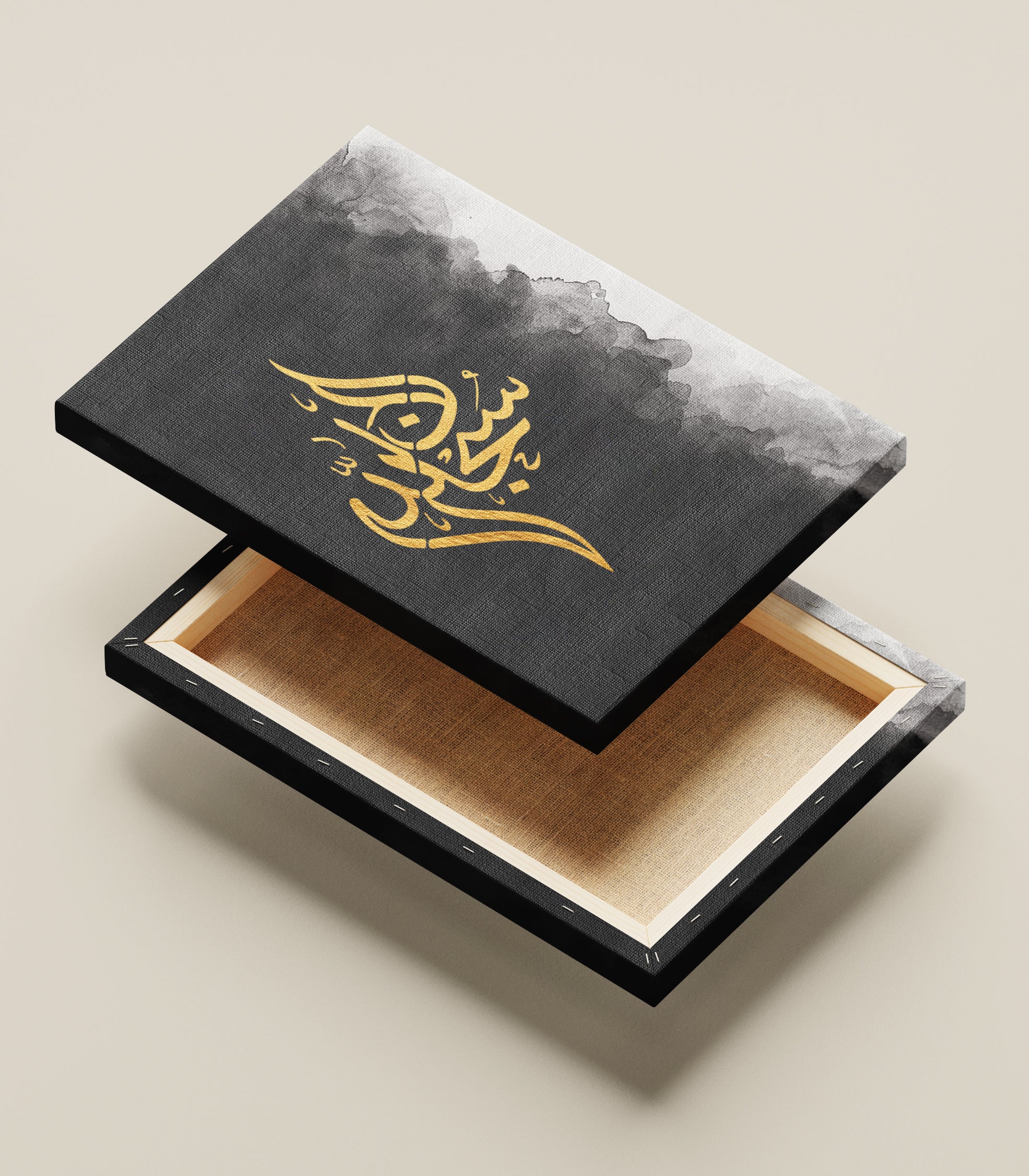 Tableau Triptyque  -Alahou Akbar tableau de l&#39;art calligraphique