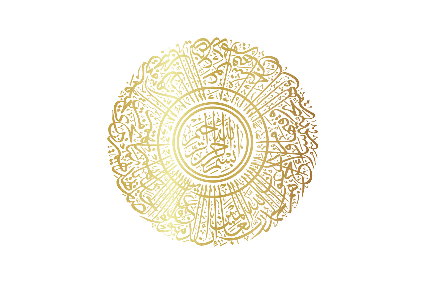 tableau islamique