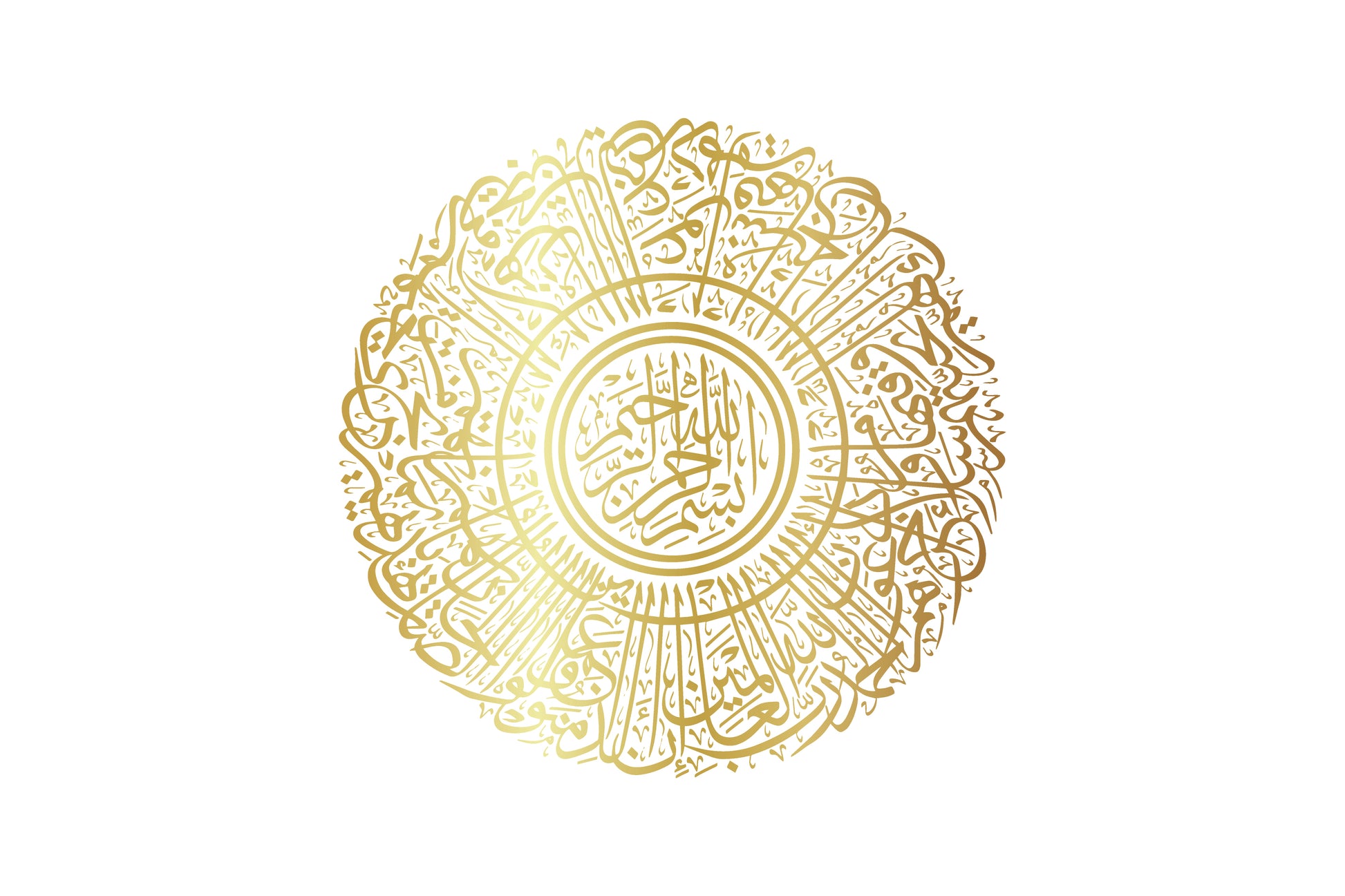 tableau islamique
