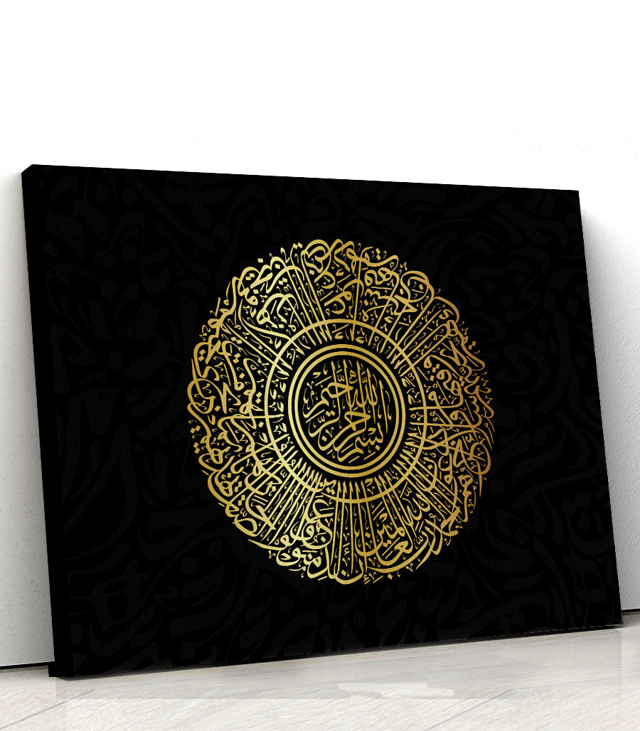 Tableau Calligraphique Classique Écho des Anciens