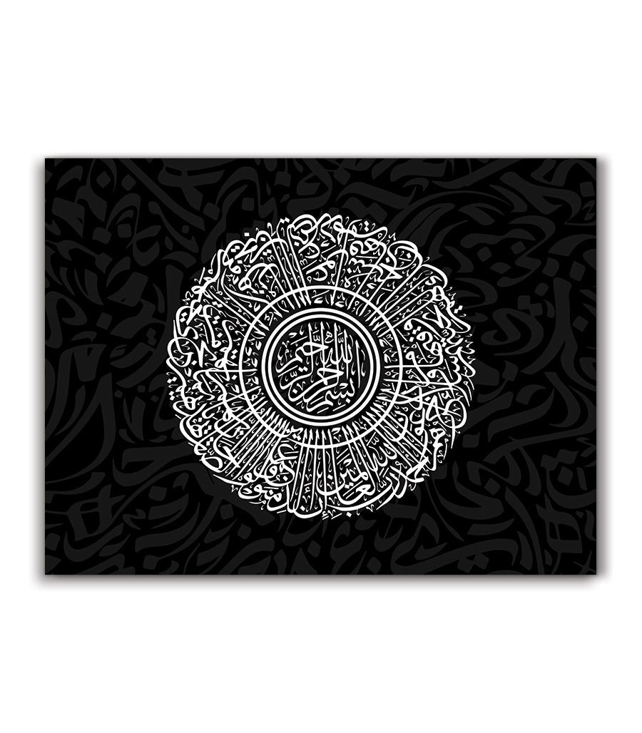 Tableau Décoratif Luxe Marocain Velours