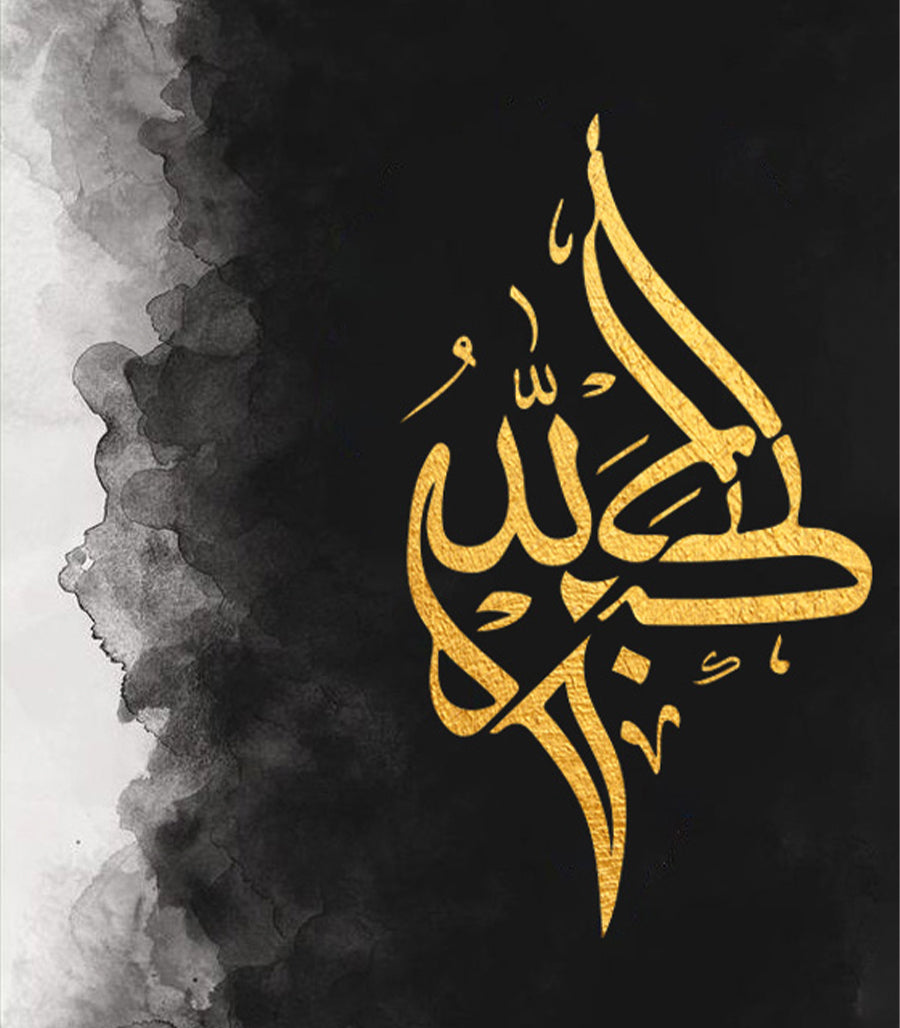 Tableau Triptyque  -Alahou Akbar tableau de l&#39;art calligraphique