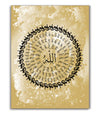 Tableau Calligraphie Islamique &quot; Noms Allah &quot;