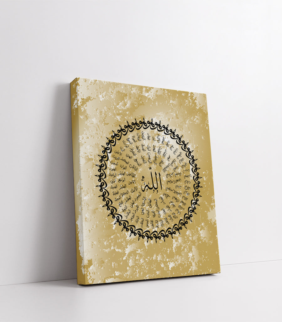 Tableau Calligraphie Islamique " Noms Allah "