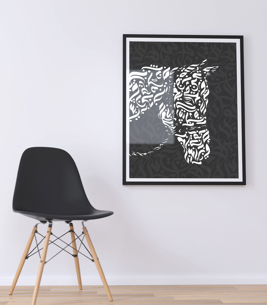 Tableau Décoratif Maroc Design Velours