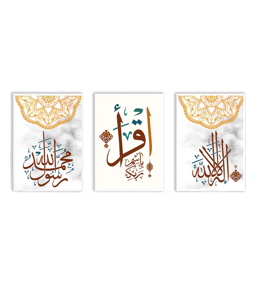 Tableau Décoratif Triptyque : Lumière et Sagesse de l&#39;Islam