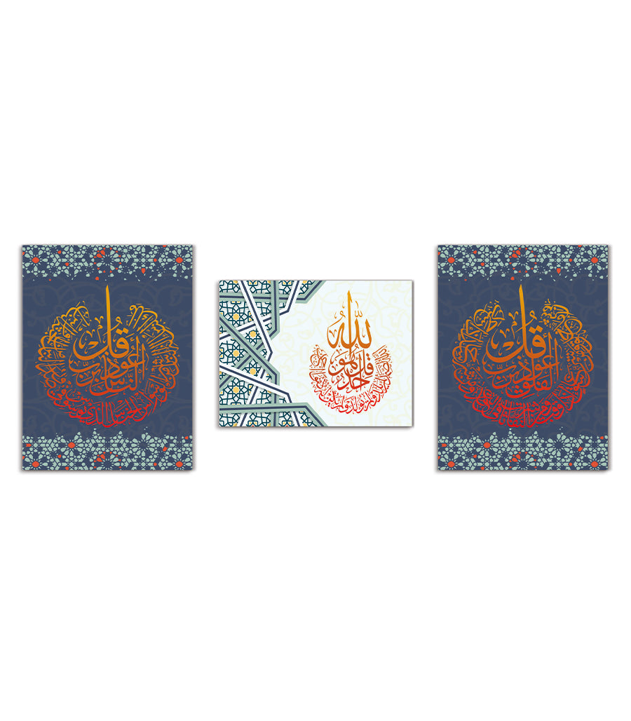 Tableau Décoratif Triptyque : Élégance et Spiritualité Calligraphique