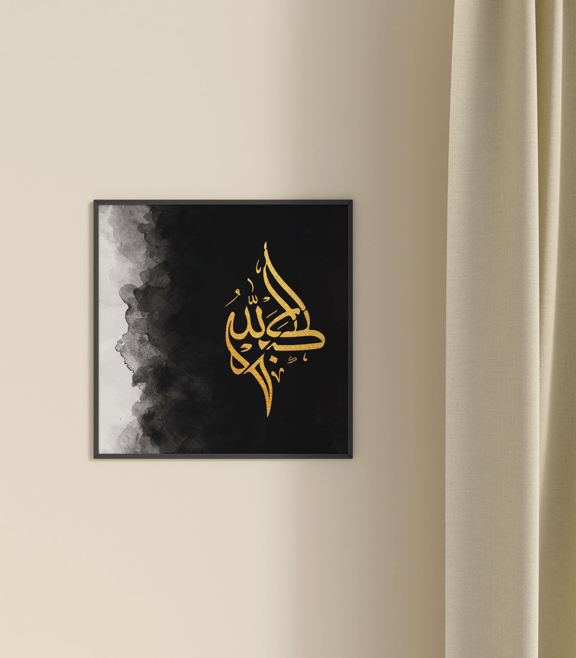 Tableau Triptyque  -Alahou Akbar tableau de l&#39;art calligraphique