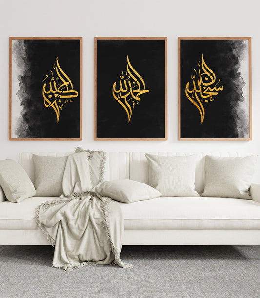 Tableau Triptyque  -Alahou Akbar tableau de l'art calligraphique