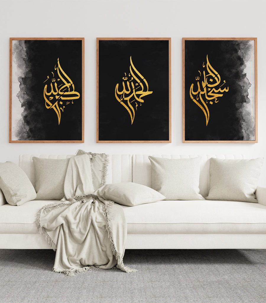 Tableau Triptyque  -Alahou Akbar tableau de l'art calligraphique