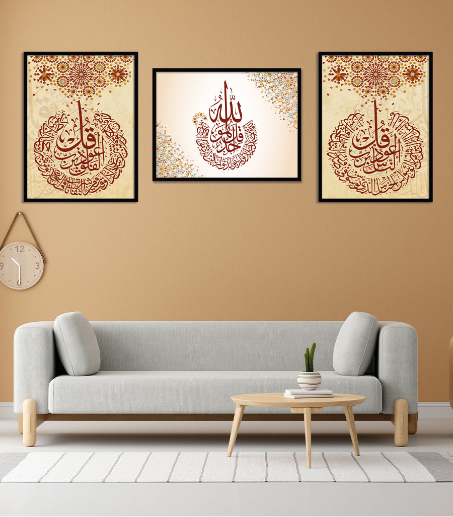 Tableau Décoratif Triptyque : Calligraphie Islamique Élégante