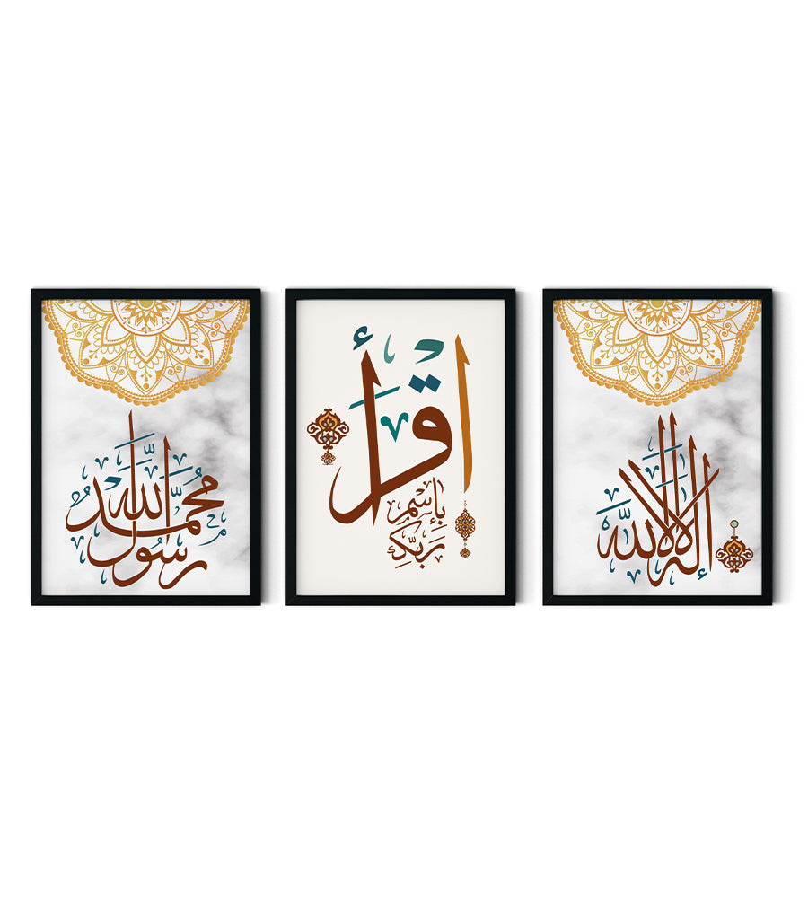 Tableau Décoratif Triptyque : Lumière et Sagesse de l&#39;Islam