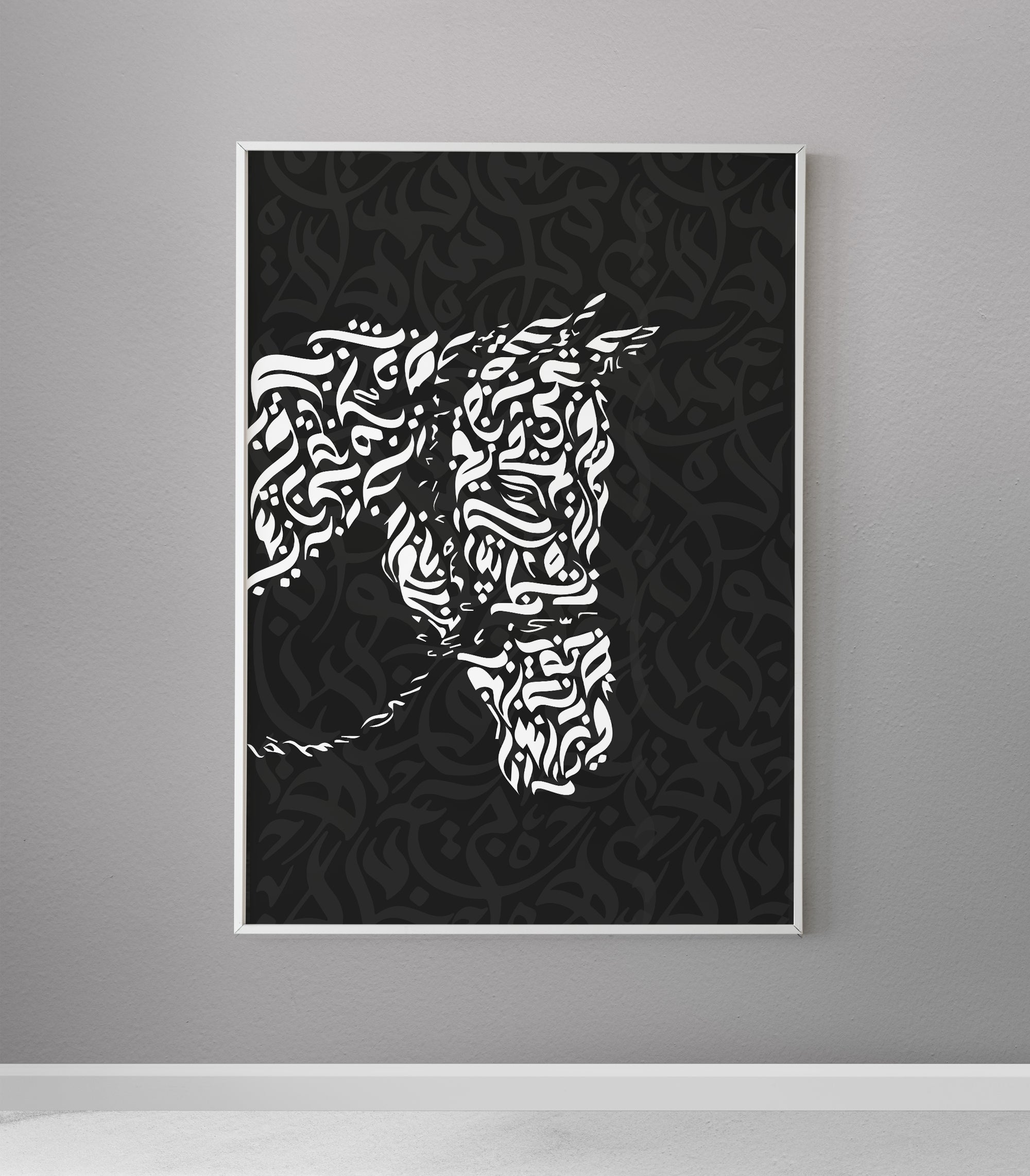 Tableau Décoratif Maroc Design Velours