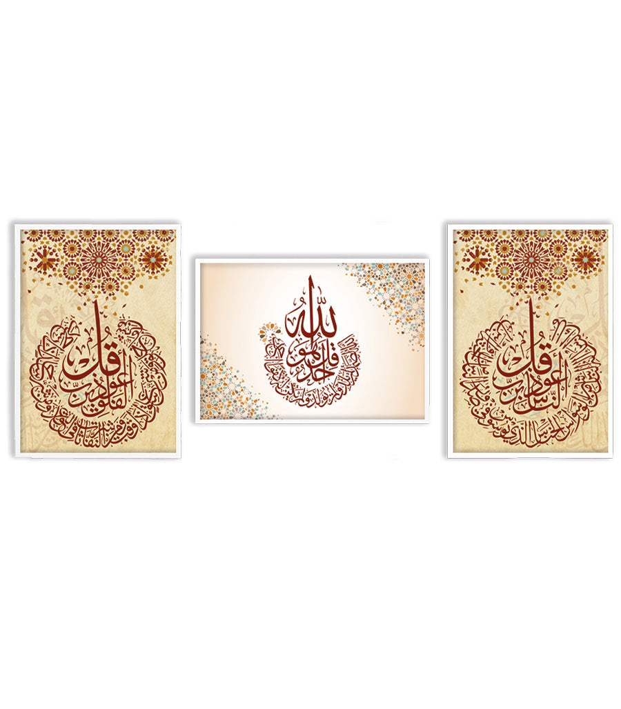 Tableau Décoratif Triptyque : Calligraphie Islamique Élégante