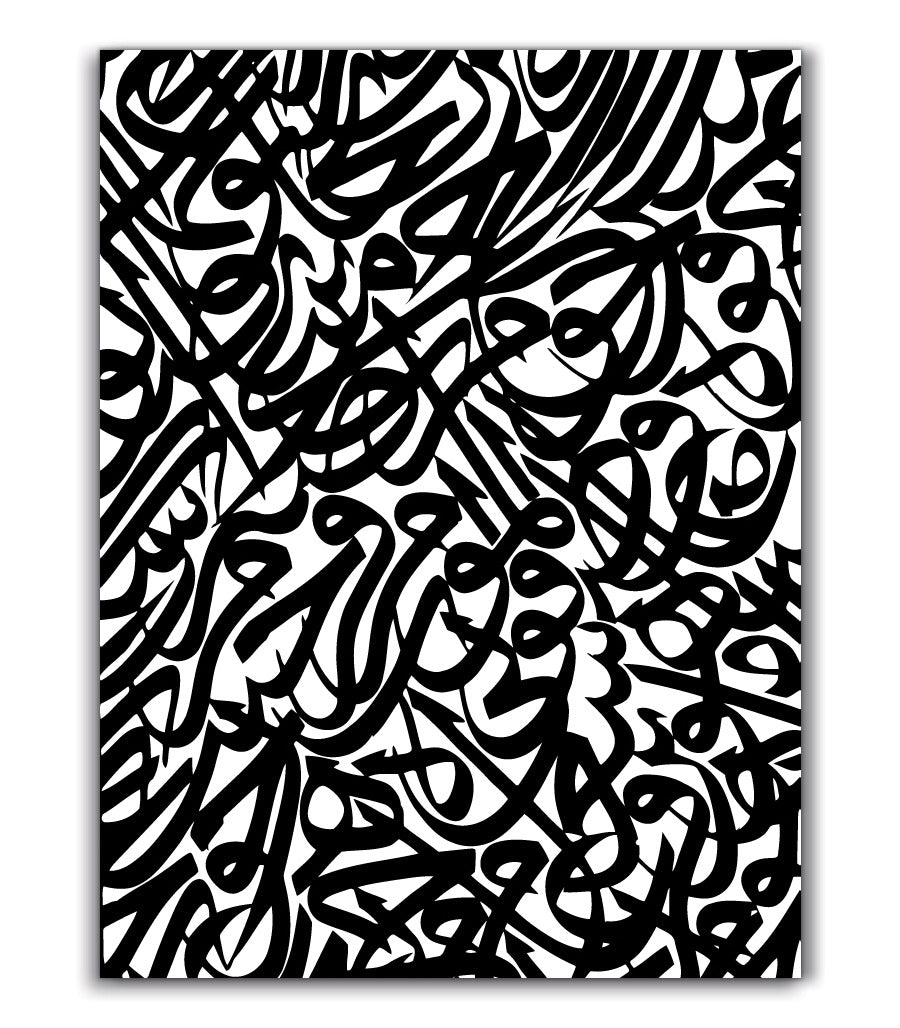 tableau triptyque islam