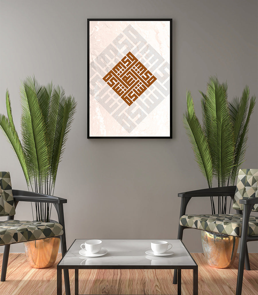 tableau triptyque islam