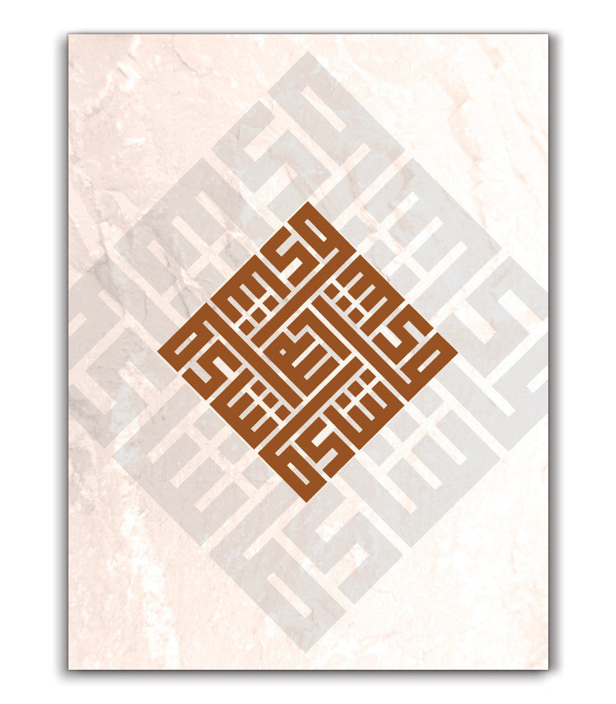 tableau triptyque islam