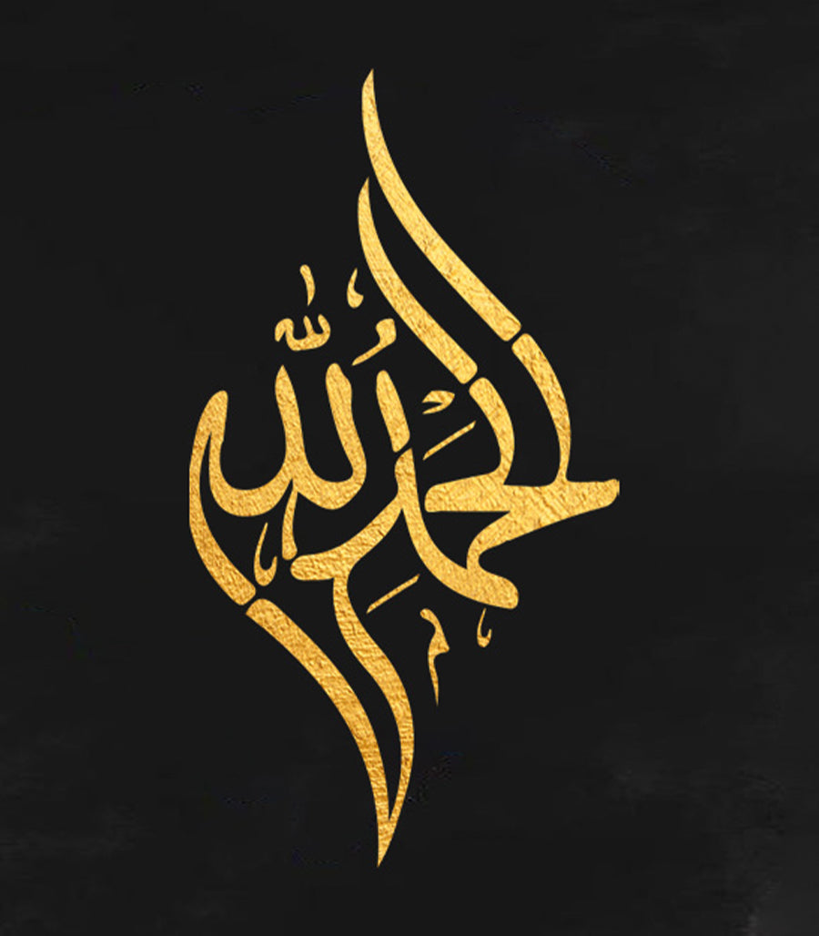 Tableau Triptyque  -Alahou Akbar tableau de l&#39;art calligraphique