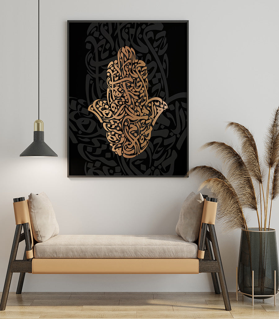 Tableau Décoration Marocain Calligraphie