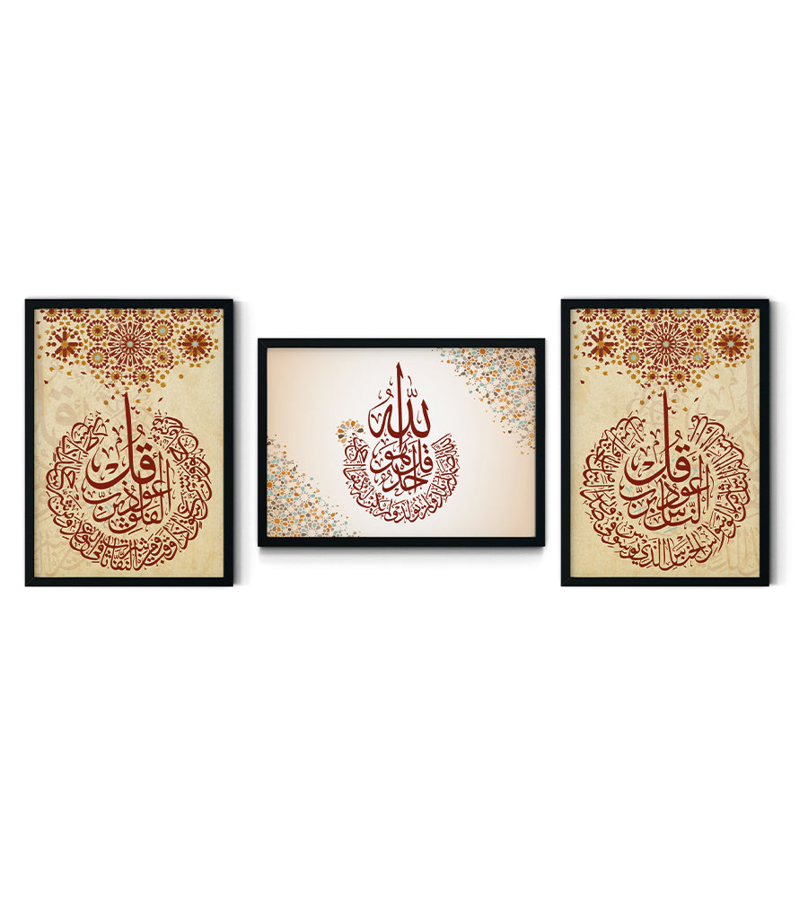 Tableau Décoratif Triptyque : Calligraphie Islamique Élégante
